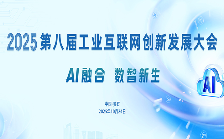 会议排座次软件